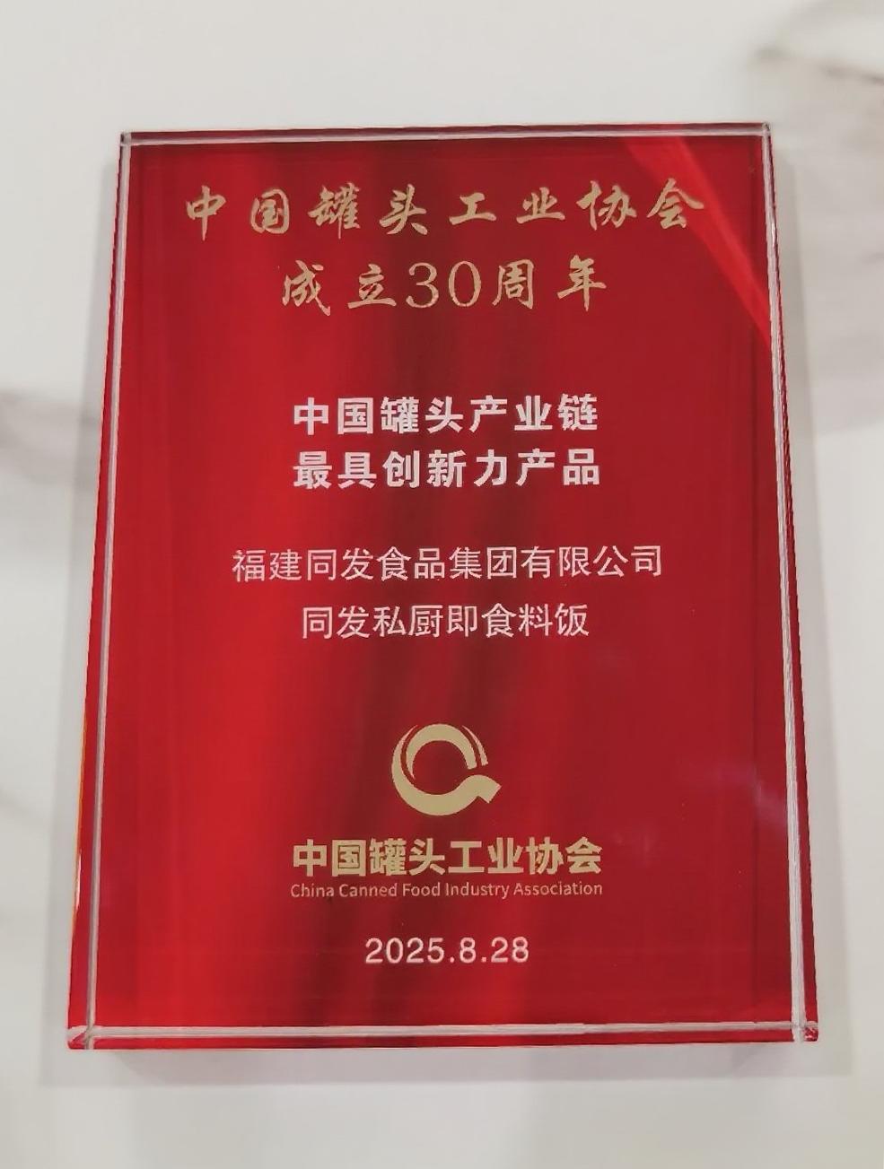 尊龙凯时·(中国)人生就是搏!