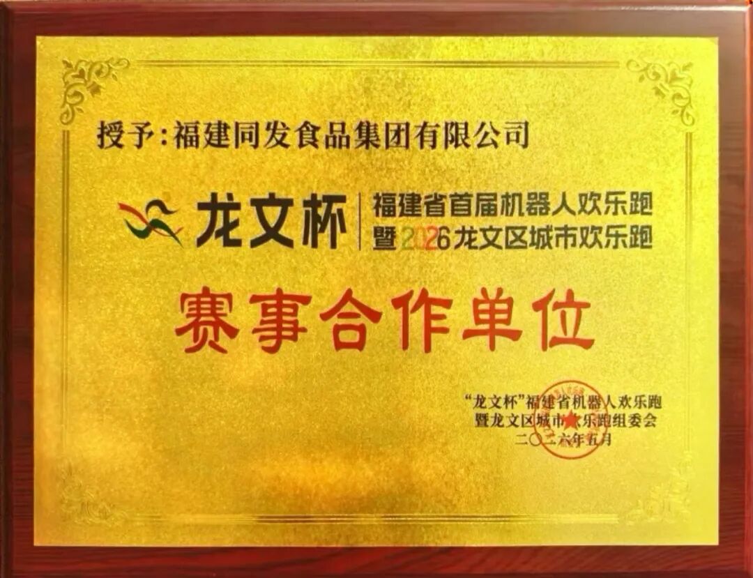 尊龙凯时·(中国)人生就是搏!